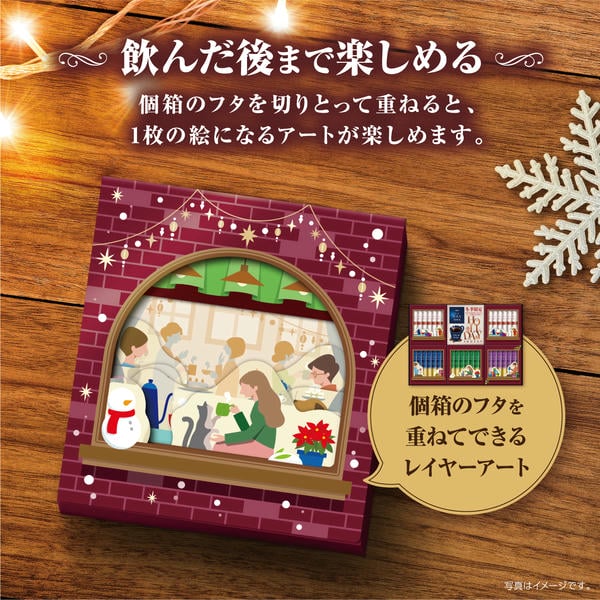 AGFギフト 「ちょっと贅沢な珈琲店」スティックブラック ウィンターギフト【冬の贈りもの・お歳暮】[ZSW-30]　商品画像2