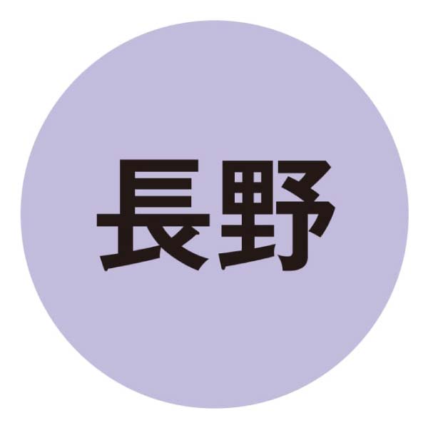 かんてんぱぱ 寒天のスープセット【冬の贈りもの・お歳暮】[KTS-20]　商品画像2