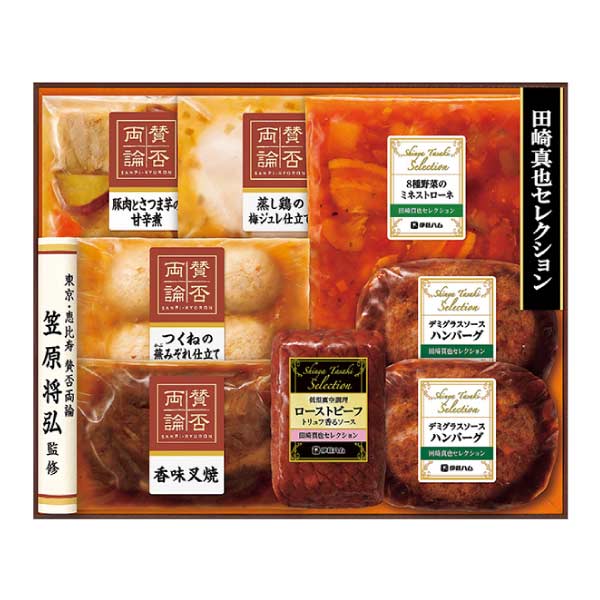 伊藤ハム 賛否両論笠原将弘・田崎真也コラボセット【夏の贈りもの・お中元】[WY-60]　商品画像2