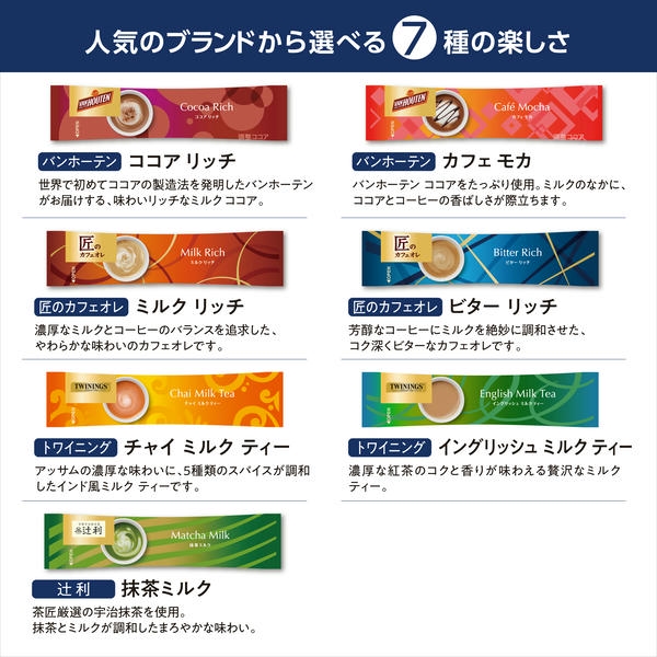 片岡物産 スティック バラエティ ギフト【冬の贈りもの・お歳暮】[PSC-50G]　商品画像2