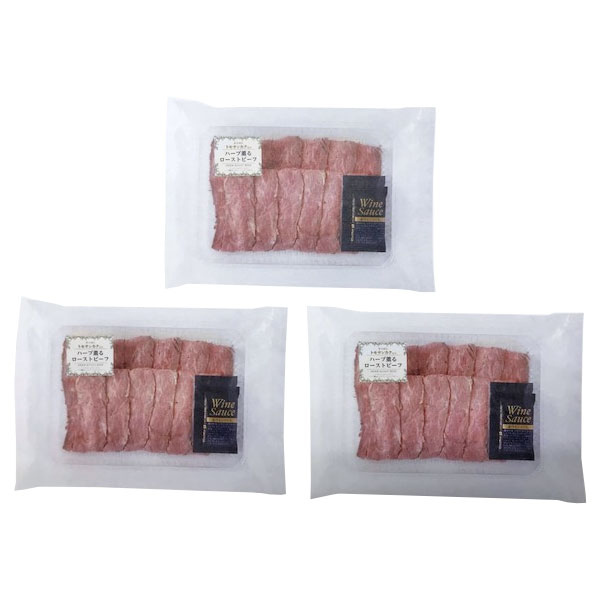 ハーブ薫るローストビーフスライス（ともさんかく）540g【おいしいお取り寄せ】　商品画像2