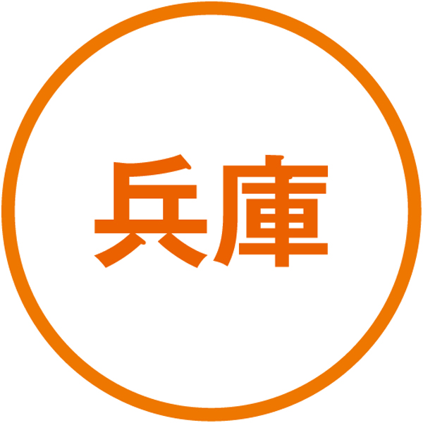 神戸牛味くらべすきやきセット(かたロース・もも)【冬の贈りもの・お歳暮】　商品画像2