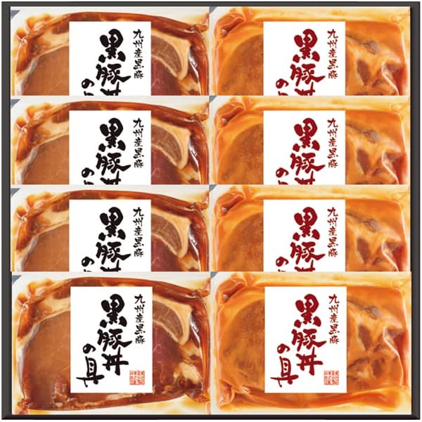 九州産黒豚ふぞろいのロース豚丼の具大盛10食セット 【夏ギフト