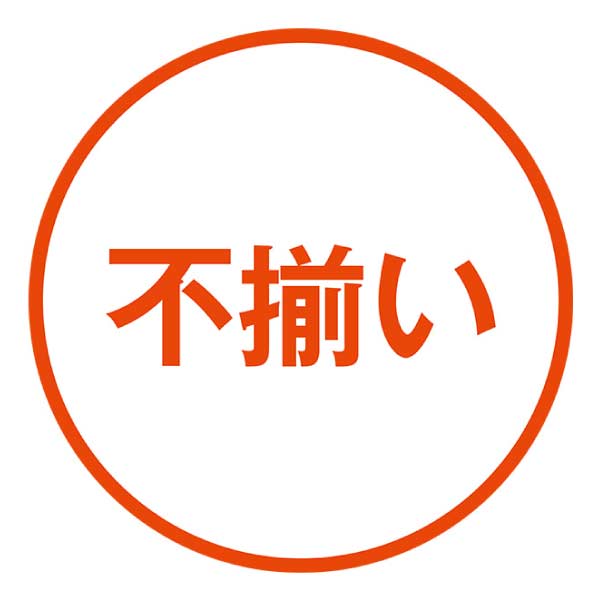 近江牛かた焼肉用切りおとし【夏の贈りもの・お中元】　商品画像2