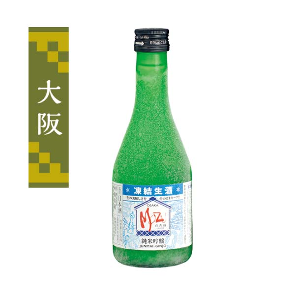 凍結生酒 飲みくらべ【冬の贈りもの・お歳暮】[SRT]　商品画像2
