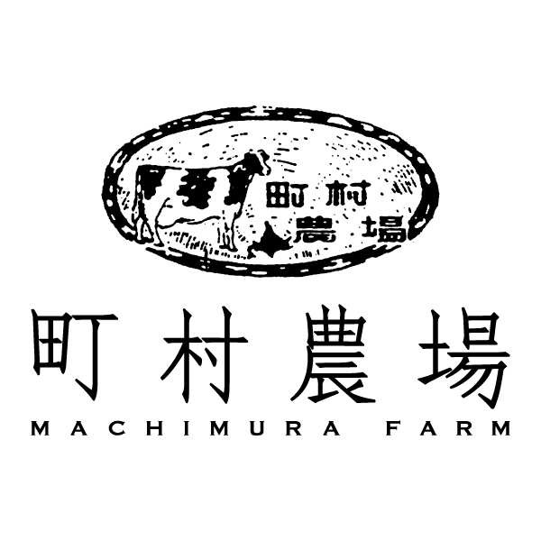 町村農場 農場のダブルフロマージュ【イオンのクリスマス】　商品画像2