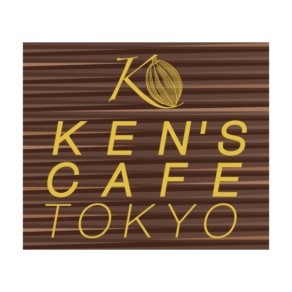 ケンズカフェ東京 ショコラノエル【イオンのクリスマス】 商品画像2