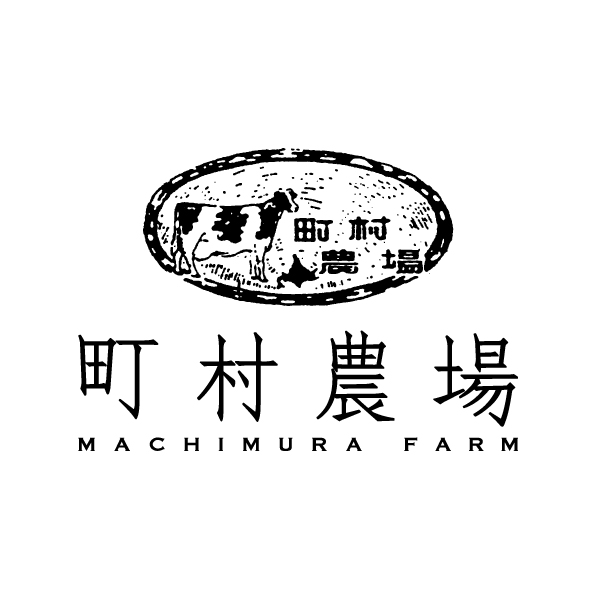 町村農場 農場のダブルフロマージュ【イオンのクリスマス】　商品画像2