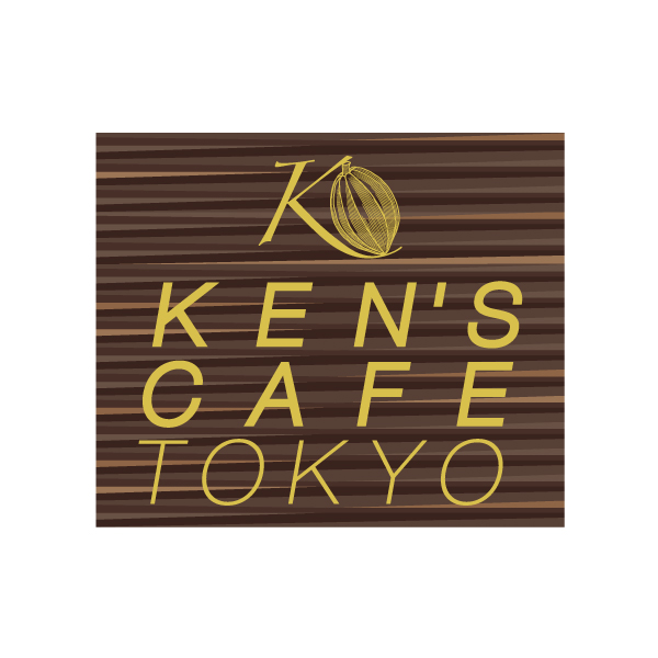 ケンズカフェ東京 ショコラノエル【イオンのクリスマス】　商品画像2