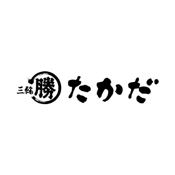 マル勝高田商店 国産原料限定 三輪素麺【夏ギフト・お中元】[JS-30S]　商品画像2