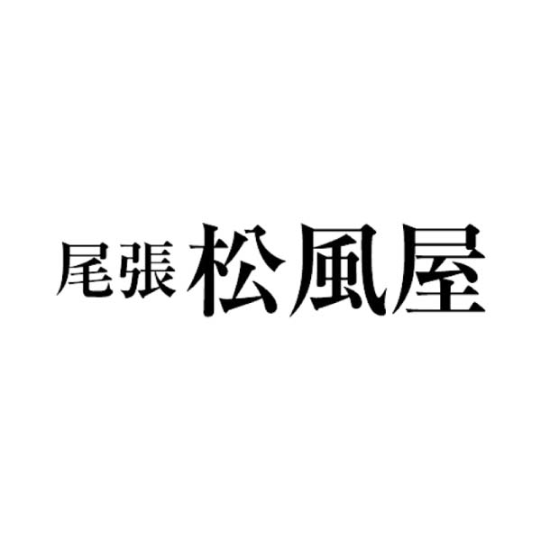 尾張松風屋 味好み姿煎詰合せ【冬の贈りもの・お歳暮】[AT-30]　商品画像2