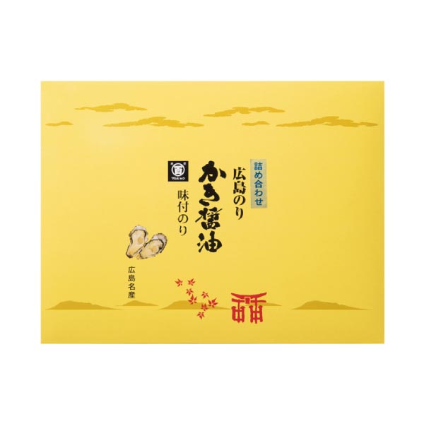 広島海苔 特選かき醤油味付のり詰合せ【夏の贈りもの・お中元】[特かき角詰合せ-50K]　商品画像2