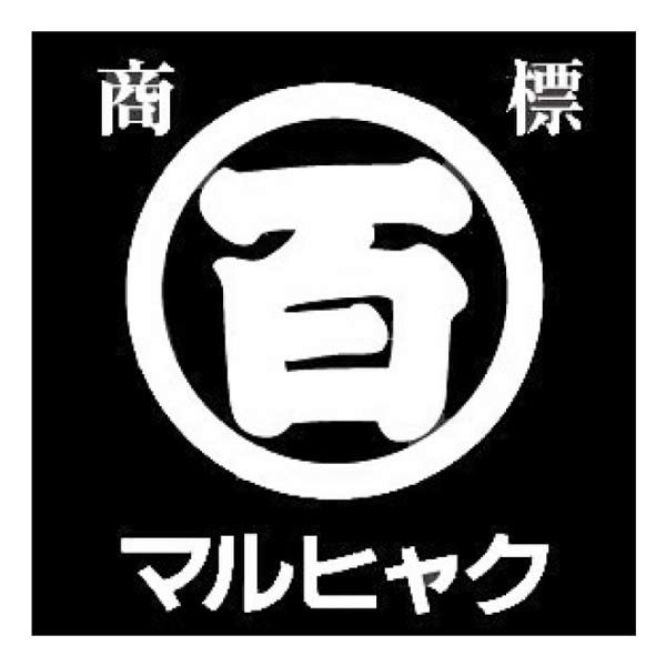 広島海苔 特選かき醤油味付のり・かき醤油詰合せ【夏の贈りもの・お中元】[KSSO-35H]　商品画像2