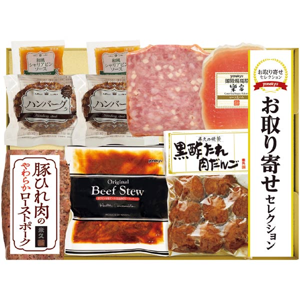 こだわりの肉惣菜6種セット【夏ギフト・お中元】[OS-503]　商品画像2