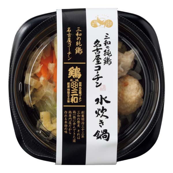 鶏三和 名古屋コーチン小分け鍋セット【冬の贈りもの・お歳暮】[KSK-4]　商品画像2