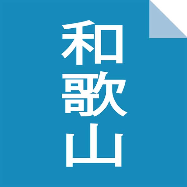 南紀梅干 晩稲梅(おしねうめ)【夏の贈りもの・お中元】　商品画像2