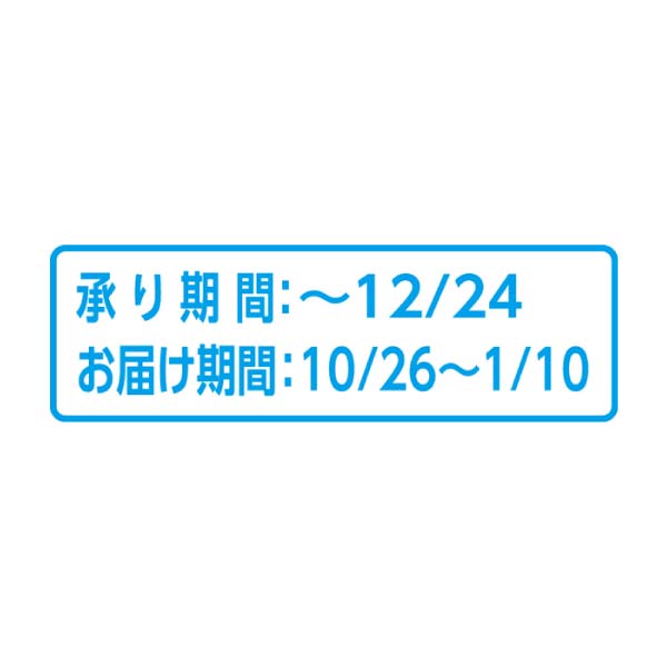 マルカイチ水産 ボイルたらばがにカット 500g【冬の贈りもの・お歳暮】 商品画像2