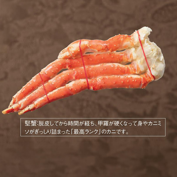 マルダイ水産 北海道産 ボイルたらばがに脚1000g【冬の贈りもの・お歳暮】　商品画像2