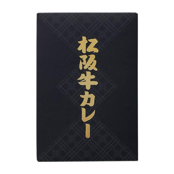 みえの味わいカレーセット【夏の贈りもの・お中元】　商品画像2