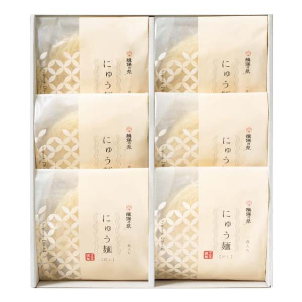 揖保乃糸 にゅう麺セット【冬の贈りもの・お歳暮】[MN-30]　商品画像2