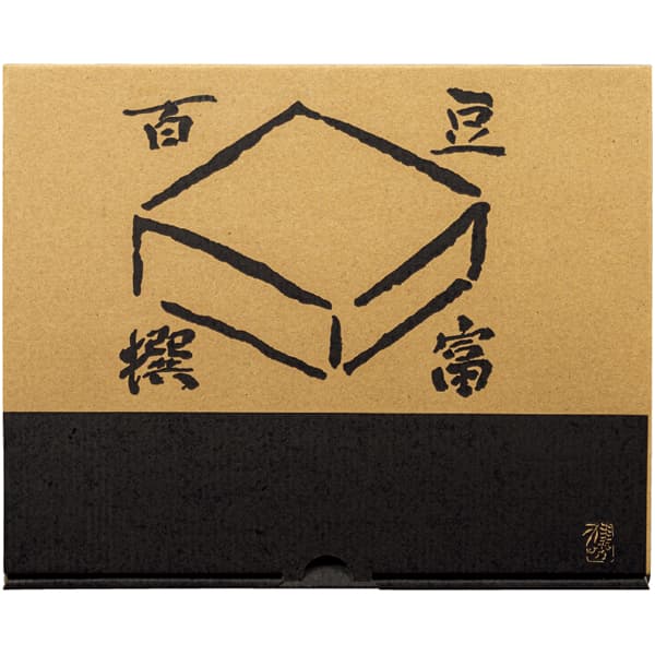 京とうふ藤野 冬のご馳走セット【冬の贈りもの・お歳暮】[WFAK25]　商品画像2