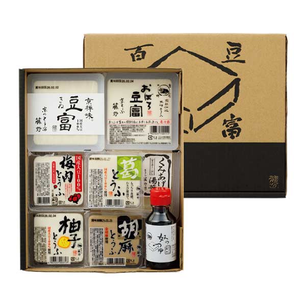 京とうふ藤野 京の冷やっこセット【夏の贈りもの・お中元】[SFAZ26]　商品画像2