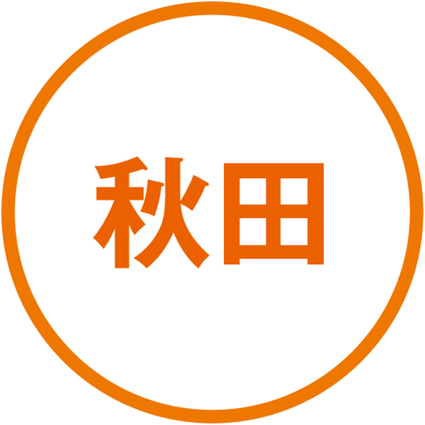 田園ハム ハムオリジナルセット【冬の贈りもの・お歳暮】[D-1]　商品画像2