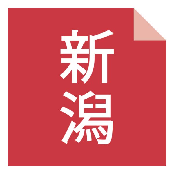 ゆのたに 謹製 黄金杵つき餅詰合せ【冬の贈りもの・お歳暮】　商品画像2