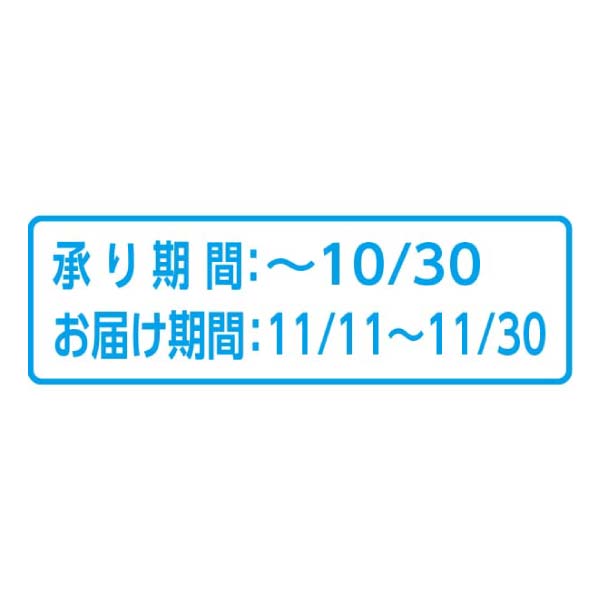 和歌山県産(JAわかやま) ゆら早生プレミアム小玉みかん3kg(お届け期間：11/11〜11/30)【冬の贈りもの・お歳暮】　商品画像2