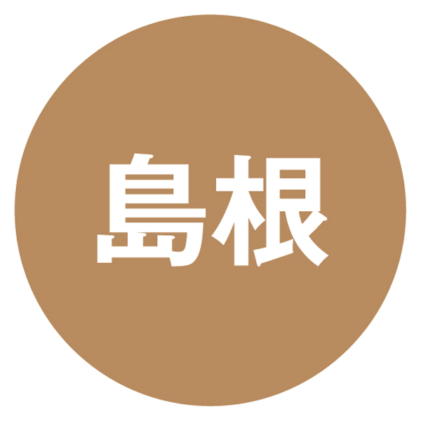 しまね和牛ばら焼肉用【冬の贈りもの・お歳暮】　商品画像2