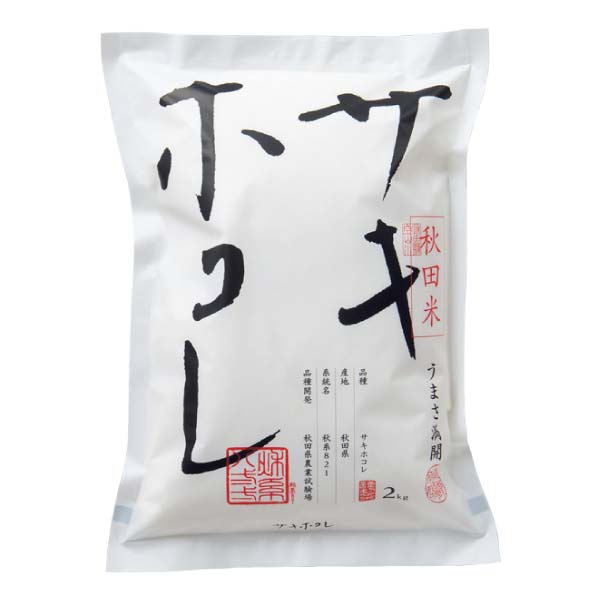秋田食糧卸販売 あきた米セット【冬の贈りもの・お歳暮】[AK-4]　商品画像2