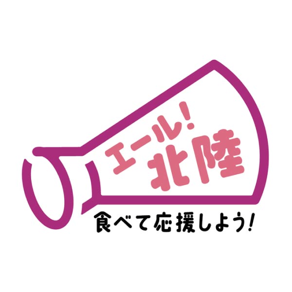 輪島 西脇水産 輪島の醤油漬と加賀味噌漬【冬ギフト・お歳暮】　商品画像2