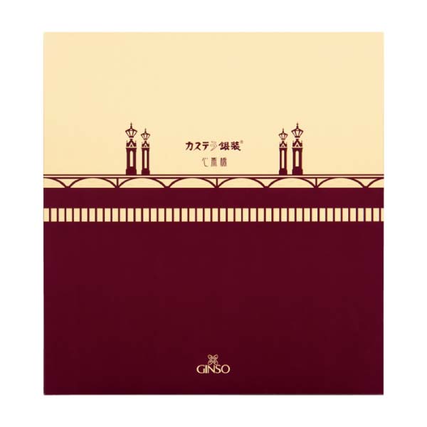 カステラ銀装 カステラ焼菓子詰合せ【冬の贈りもの・お歳暮】[S栗D42]　商品画像2