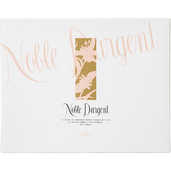 カステラ銀装 カステラ・焼菓子詰合せ【冬の贈りもの・お歳暮】[KMD50]　商品画像2