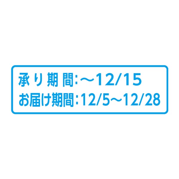 山形県産ラ・フランスと新潟県産ル レクチエ詰合せ (お届け期間：12/5〜12/28)【冬ギフト・お歳暮】　商品画像2