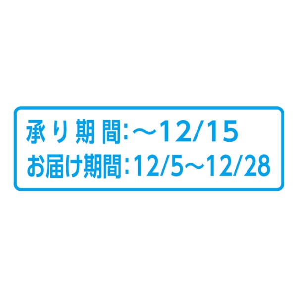 山形県産ラ・フランスと新潟県産ル レクチエ詰合せ (お届け期間：12/5〜12/28)【冬ギフト・お歳暮】　商品画像2