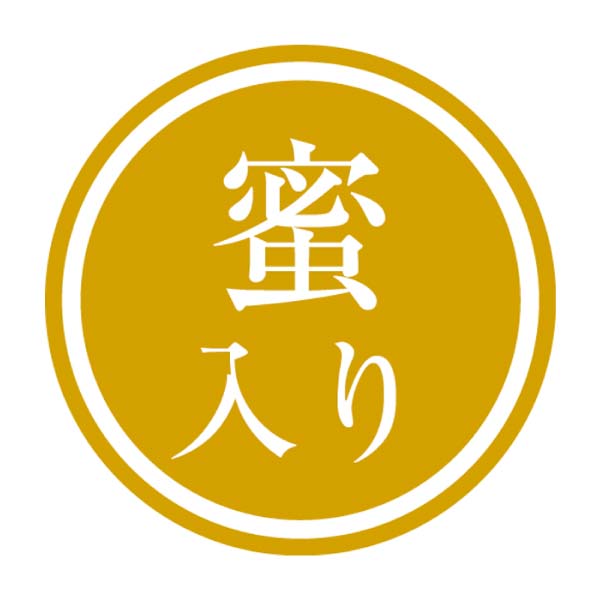 山形県産 蜜入りサンふじりんご(お届け期間：11/21〜12/31)【冬の贈りもの・お歳暮】　商品画像2