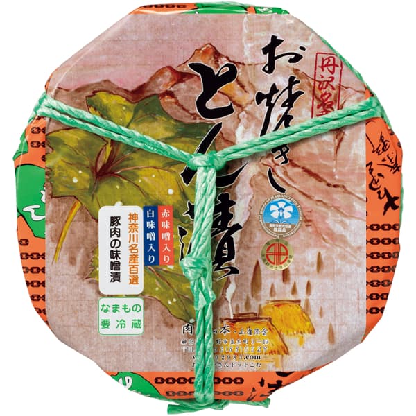 山進商会 お焼きとん漬 赤みそ4枚白みそ4枚セット【冬の贈りもの・お歳暮】[LH45]　商品画像2