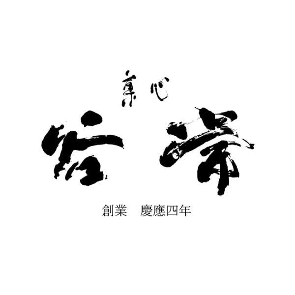 菓心谷常 くずアイスバー9本【夏の贈りもの・お中元】[KT-181226]　商品画像2