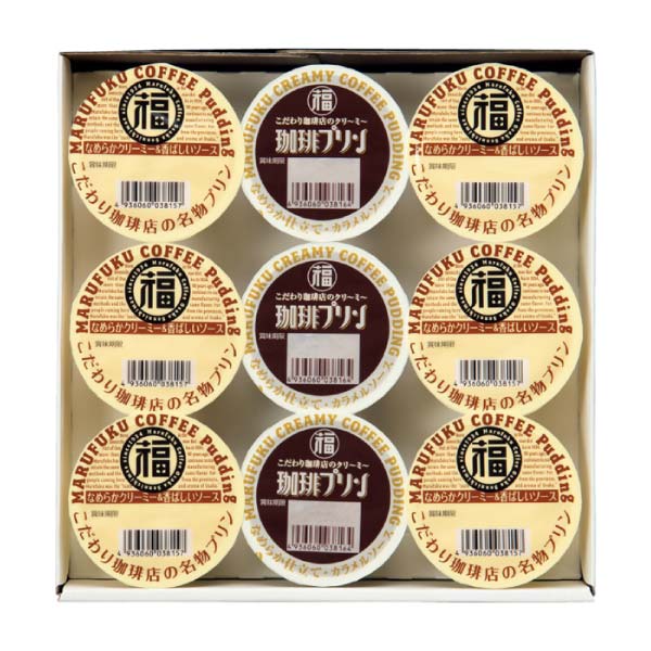 丸福珈琲店 こだわり珈琲店のプリンセット【冬の贈りもの・お歳暮】[MP6KP3]　商品画像2