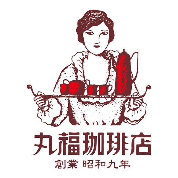 丸福珈琲店 バラエティセット【夏の贈りもの・お中元】[MEBL2]　商品画像2