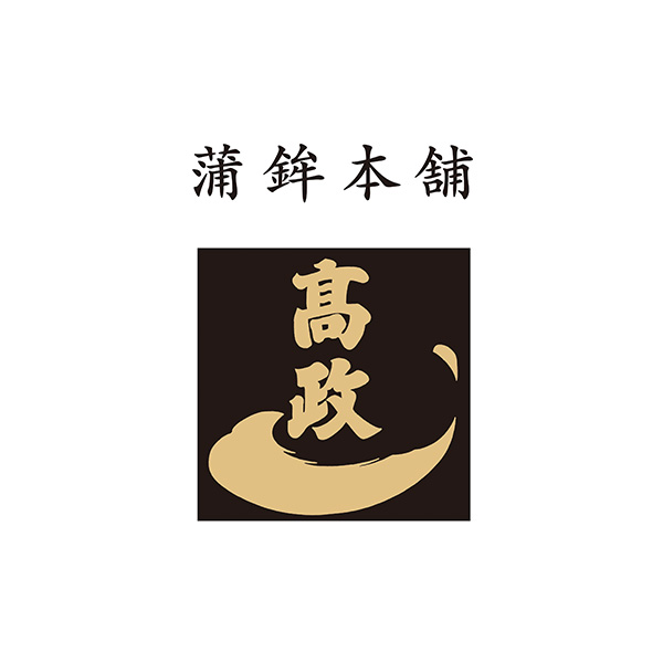 蒲鉾本舗 高政 笹かまぼこ詰合せ 12個[AWB7-2]【おいしいお取り寄せ】　商品画像2