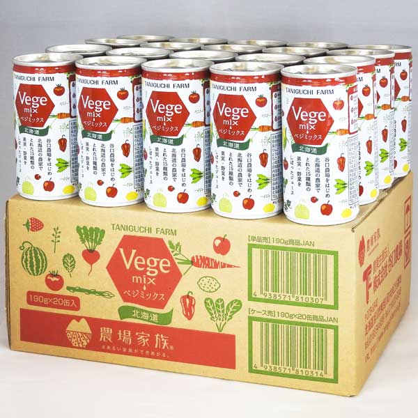 谷口農場 野菜ジュース　ベジミックス 190g×20缶【おいしいお取り寄せ】　商品画像2