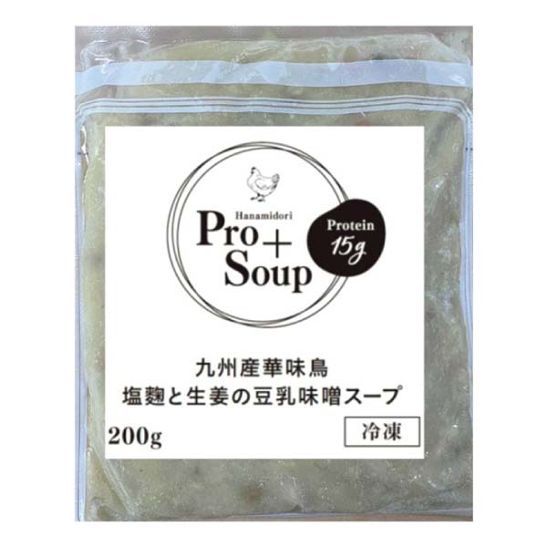 九州産華味鳥 スープセット【冬の贈りもの・お歳暮】[TW-D1]　商品画像2