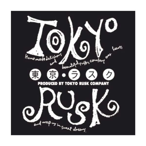 東京ラスク 東京ラスクミックス38枚入【冬の贈りもの・お歳暮】　商品画像2