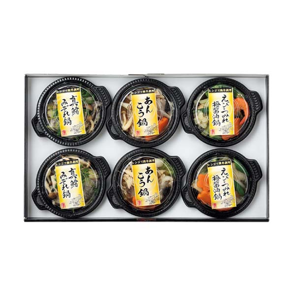 丸七佐藤水産 レンジで簡単個食鍋【冬の贈りもの・お歳暮】[ATE-50]　商品画像2