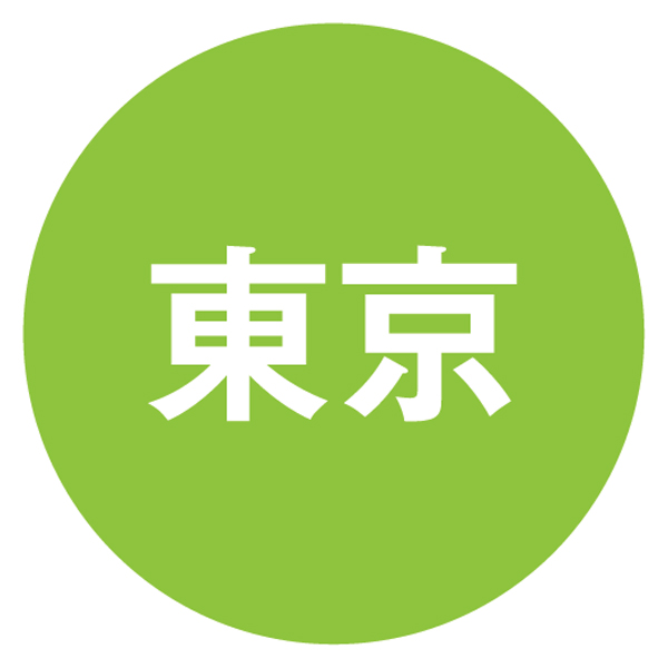 浅草今半 牛肉佃煮詰合せ【冬の贈りもの・お歳暮】[S-30Z]　商品画像2