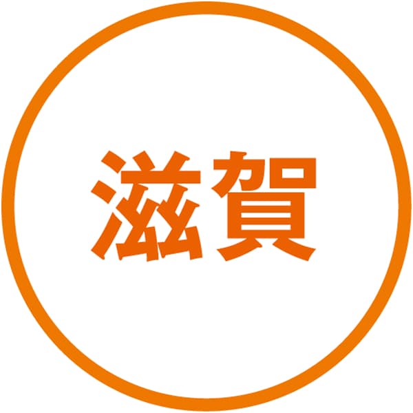 鮎家 鮎家の巻物【冬の贈りもの・お歳暮】[EW-40]　商品画像2