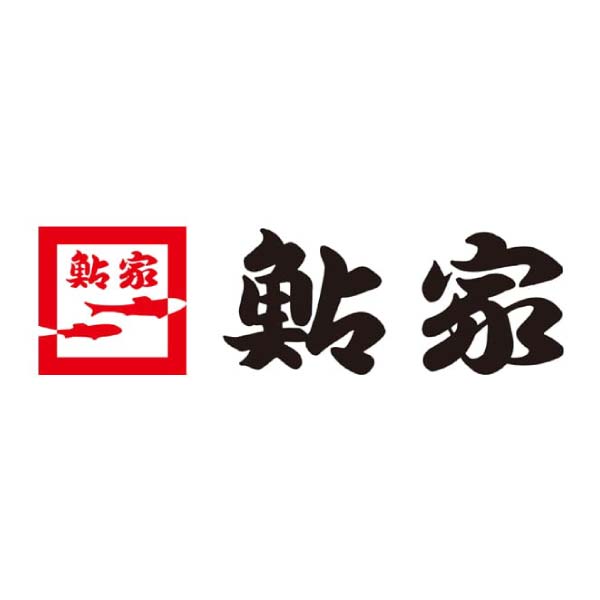 鮎家 鮎家の詰合せ【冬の贈りもの・お歳暮】[WA-40]　商品画像2
