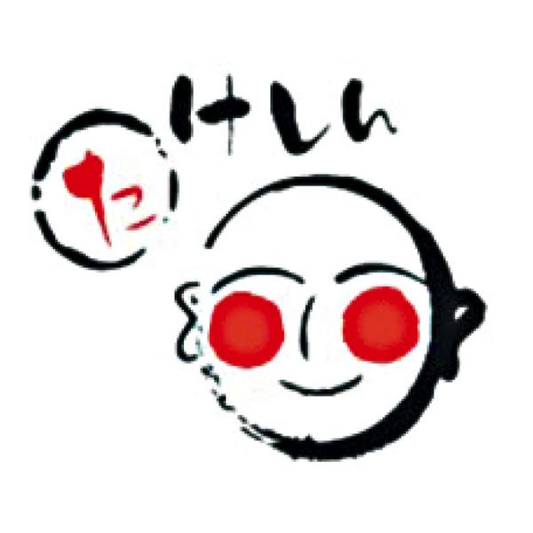 竹新 やきかまのはしっこ(10袋セット)【夏の贈りもの・お中元】[TCZ-10]　商品画像2